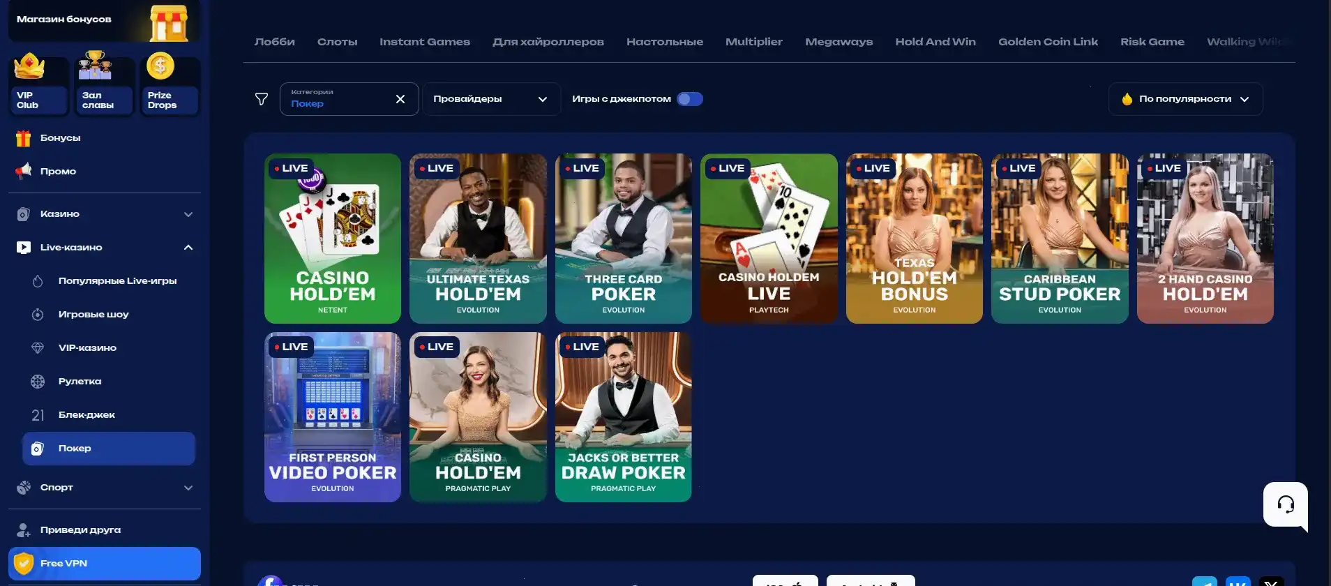 Motor casino официальный сайт интерфейс
